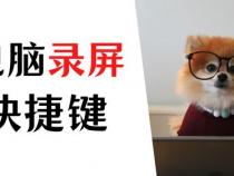 win10怎么把电脑快捷键放到桌面