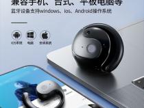 悦步者蓝牙耳机怎么样