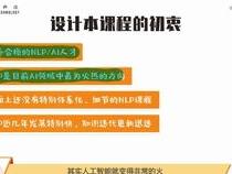 成为算法工程师需要学习哪些课程