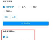 Flowable工作流入门看这篇就够了