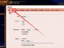 QQ邮箱该怎么填写