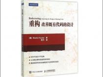 有哪些程序员必读书籍值得推荐