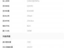 GTX1070什么级别的显卡