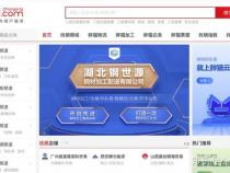 武汉哪里有学编程的地方