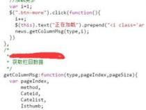 如何断点调试javascript