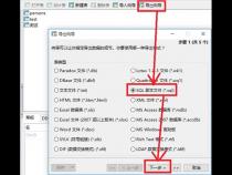 请问txt文件怎么转换成SQL数据库文件