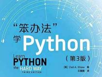 学python用什么书