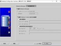 如何在本地建立oracle数据库