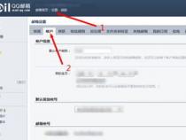 qq邮箱号码在哪里看