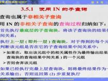 学习CC++语言有必要学数据库吗
