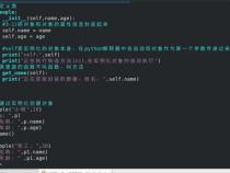 Python编程有什么特性