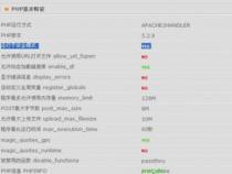 php的非安全模式是指什么