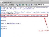 用css怎么设置div滚动条的样式,可改变大小的