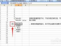 为什么vlookup函数只能返回公式