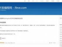 河南大学java web考试卷,是题库也可以!谢谢啦