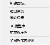 javascript 中 click 和onclick有什么区别呢