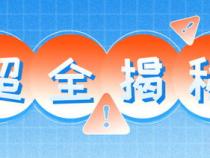 java和嵌入式哪个难