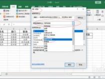 vlookup函数可以嵌套吗