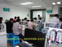 学习PLC编程怎么选择培训班