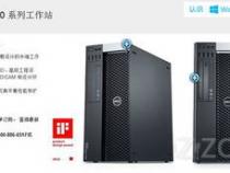 移动工作站适用人群