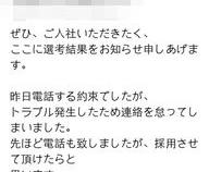 编程工作日语怎么说