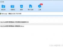数据库图书管理系统代码
