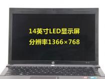 一般的笔记本电脑尺寸大小是多少啊