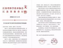 学编程作文