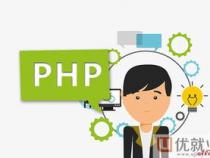PHP程序员的分类,什么是php高级工程师