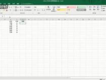用vlookup双重条件取值