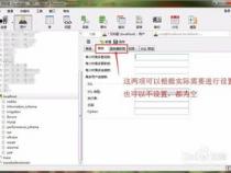 如何使用navicat for mysql创建数据库