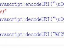 js encodeURIComponent()怎么解码