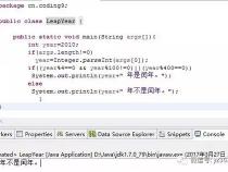 java如何创建一个简单的http接口