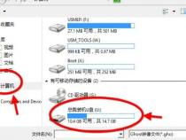 笔记本电脑Windows10系统可以安装Usb一sC09编程电缆驱动吗
