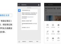 后端——》Java程序推送微信订阅消息