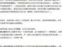面向对象编程有哪些问题