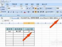 vlookup函数怎么读