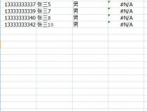 vlookup函数有重复值怎么输出第二个值