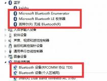 笔记本win7系统中搜索不到蓝牙耳机怎么办