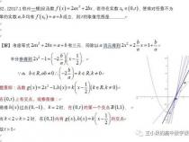 函数的概念是什么