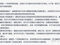 学习编程需要学习哪些必修课程