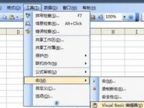 VB和vba什么区别