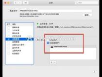 java实现ssh远程访问