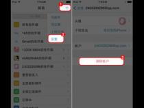 怎么在手机QQ上登录邮箱