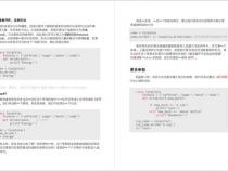 零基础小白学Python编程要看哪些书