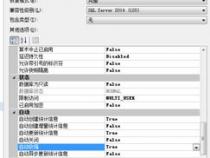 sql server 数据库怎样压缩数据库日志文件