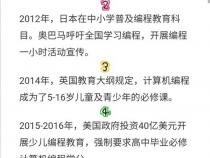 学编程后悔死了