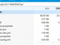 js调用jar包