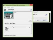 电脑打印机一点就卡死什么原因