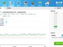 联想笔记本电脑发热很厉害是什么原因啊
